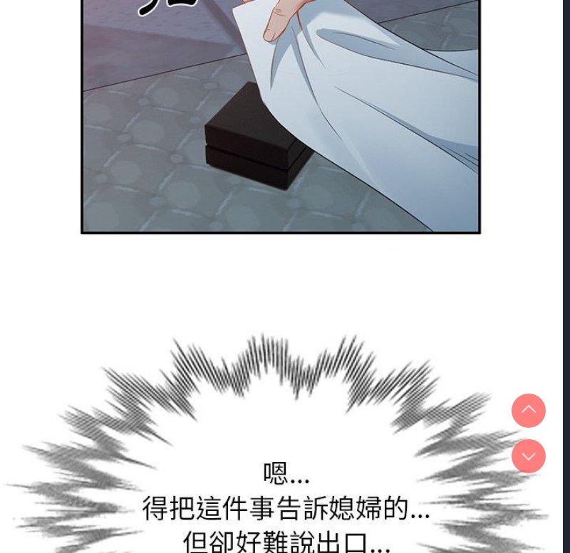 小夫妻的返乡生活