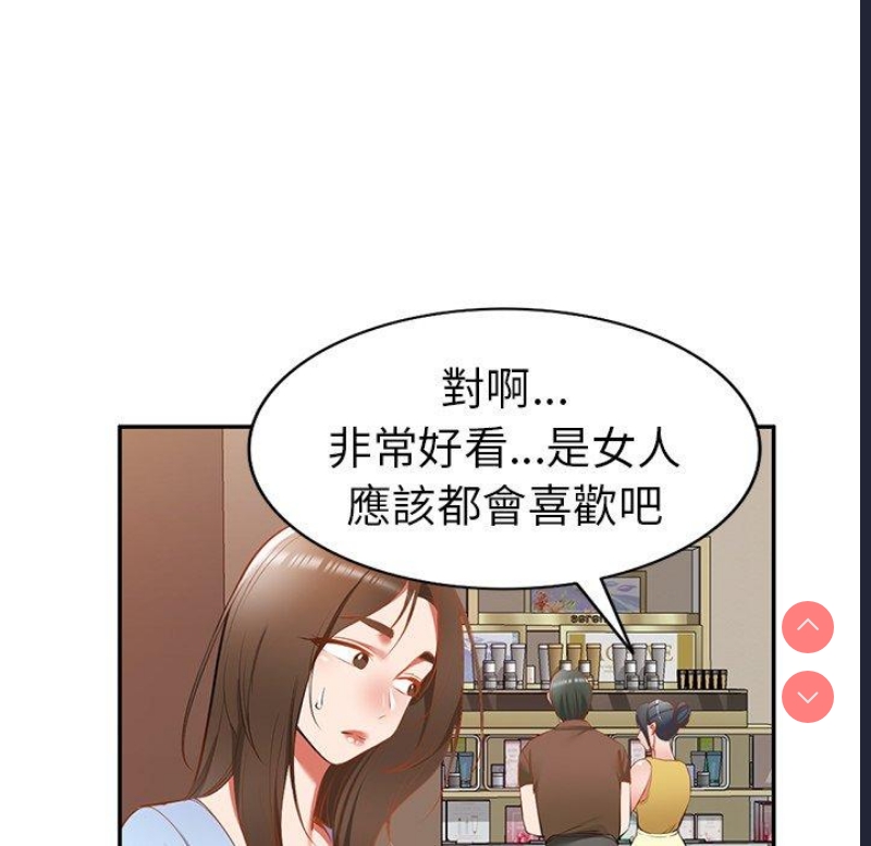 小夫妻的返乡生活