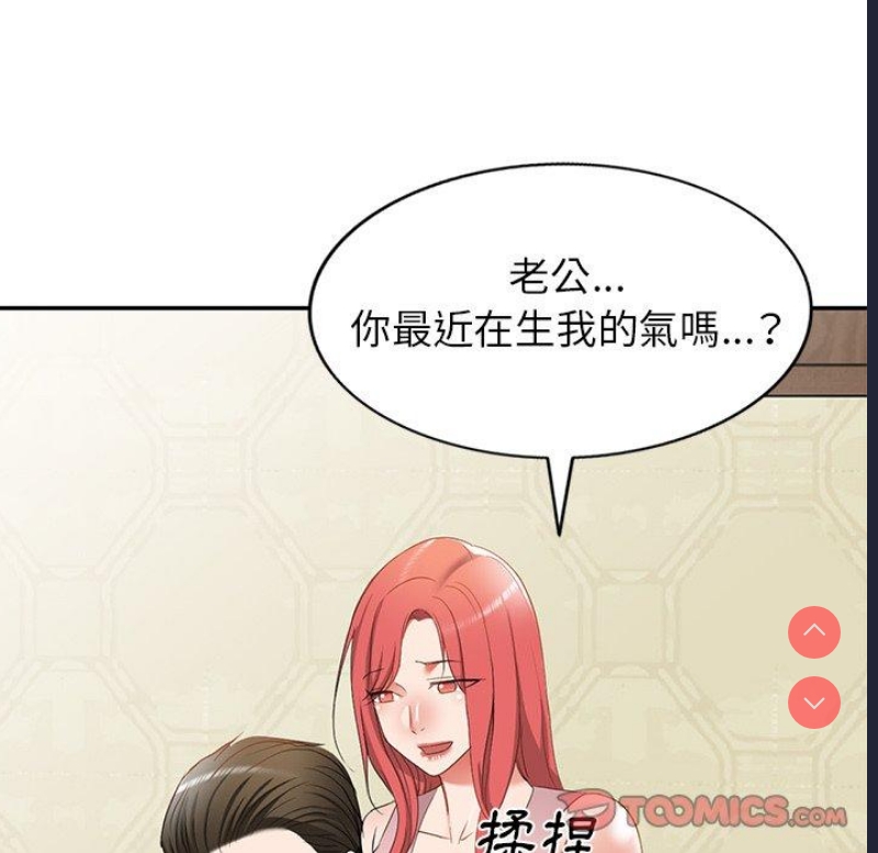 小夫妻的返乡生活