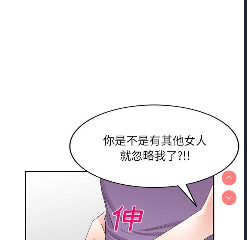 小夫妻的返乡生活
