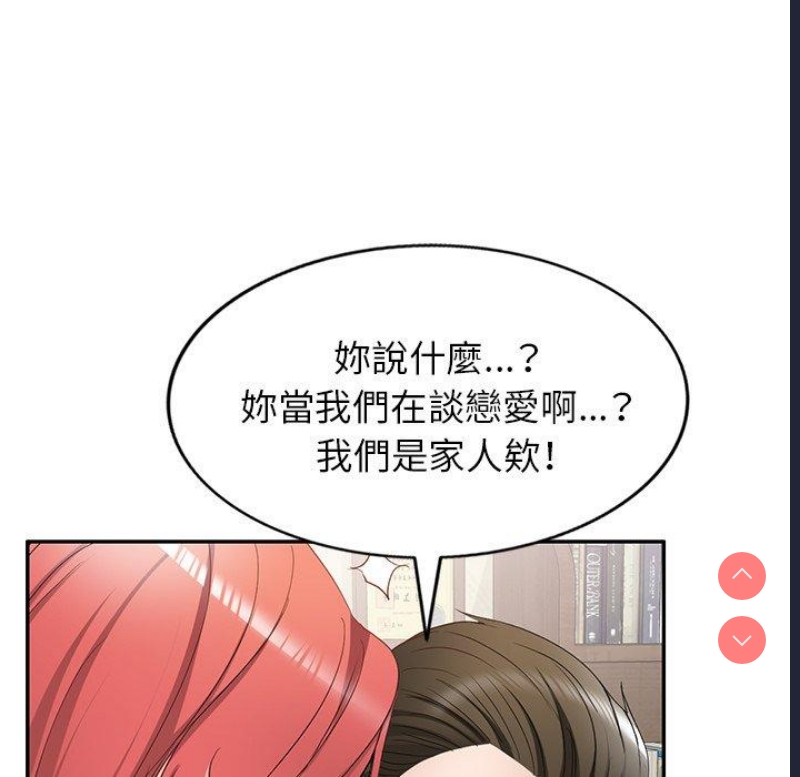 小夫妻的返乡生活