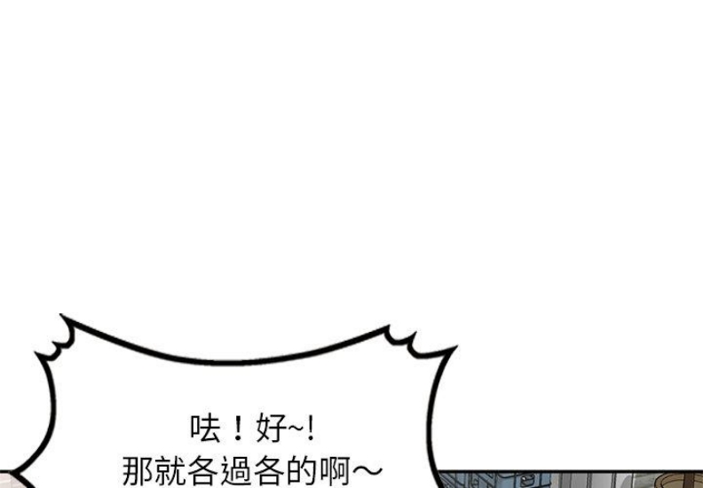小夫妻的返乡生活
