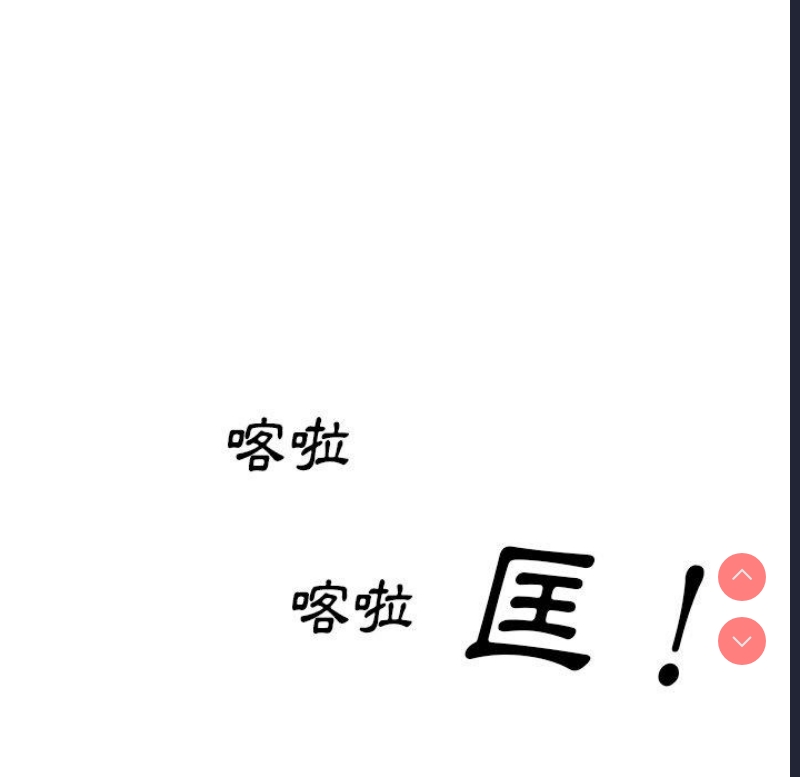 小夫妻的返乡生活