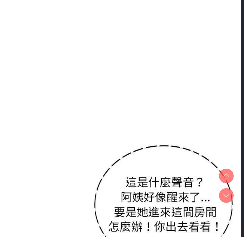 小夫妻的返乡生活