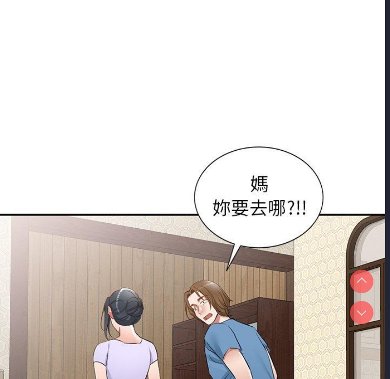 小夫妻的返乡生活