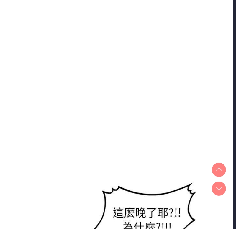 小夫妻的返乡生活