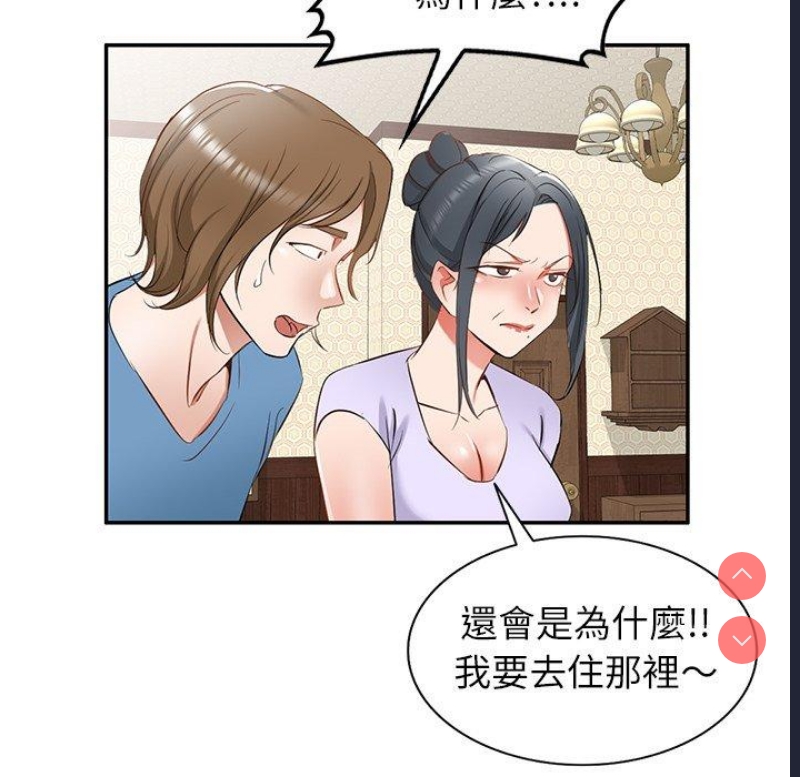 小夫妻的返乡生活