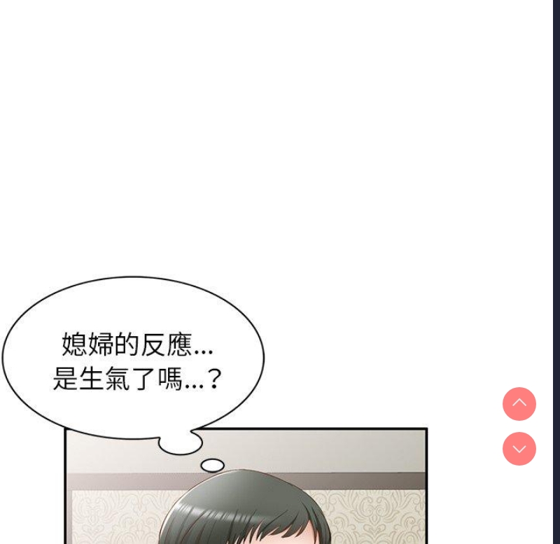小夫妻的返乡生活