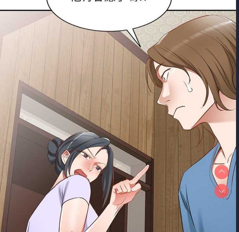 小夫妻的返乡生活