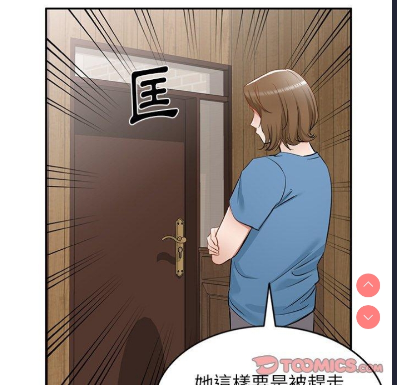 小夫妻的返乡生活
