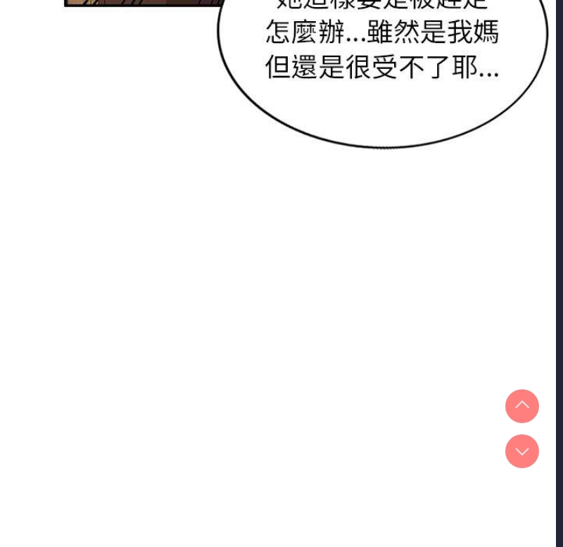 小夫妻的返乡生活
