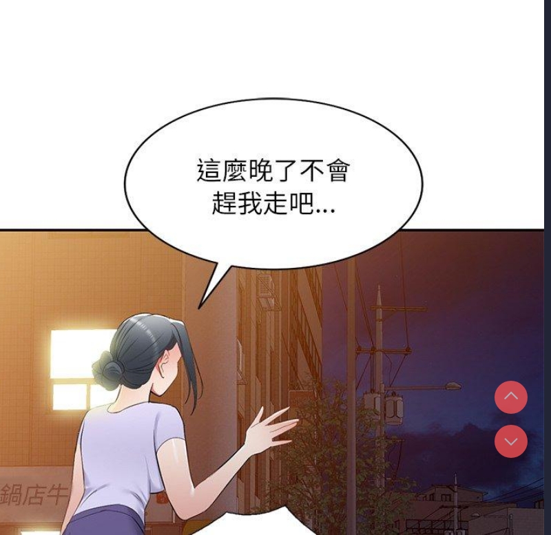 小夫妻的返乡生活