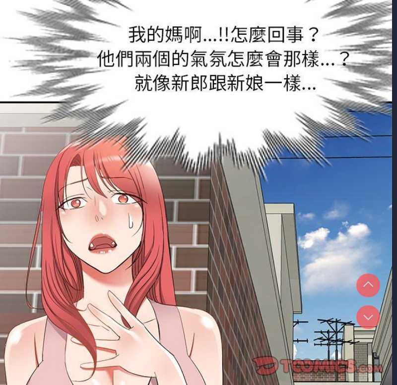 小夫妻的返乡生活