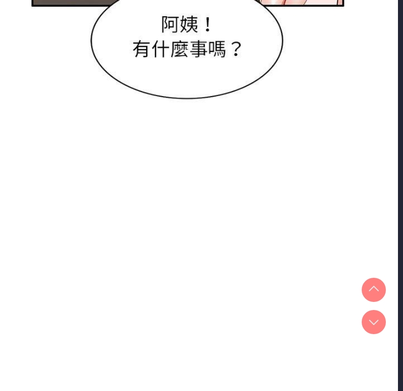 小夫妻的返乡生活