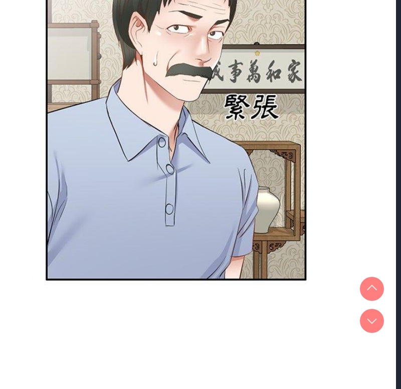 小夫妻的返乡生活