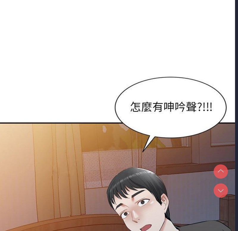 小夫妻的返乡生活