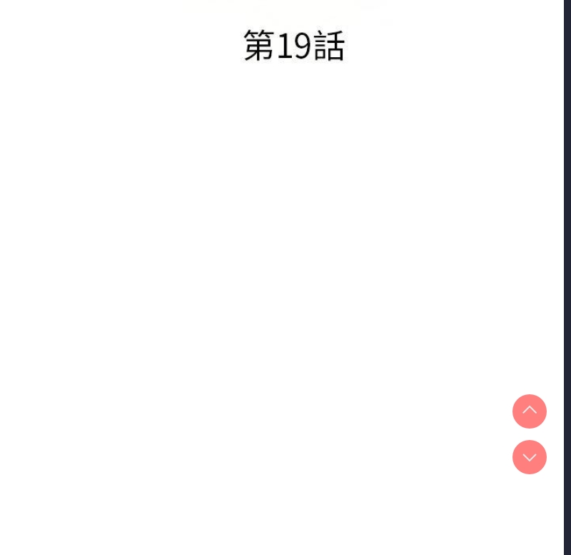 小夫妻的返乡生活