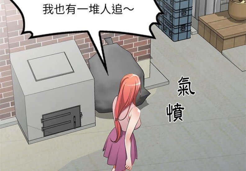 小夫妻的返乡生活