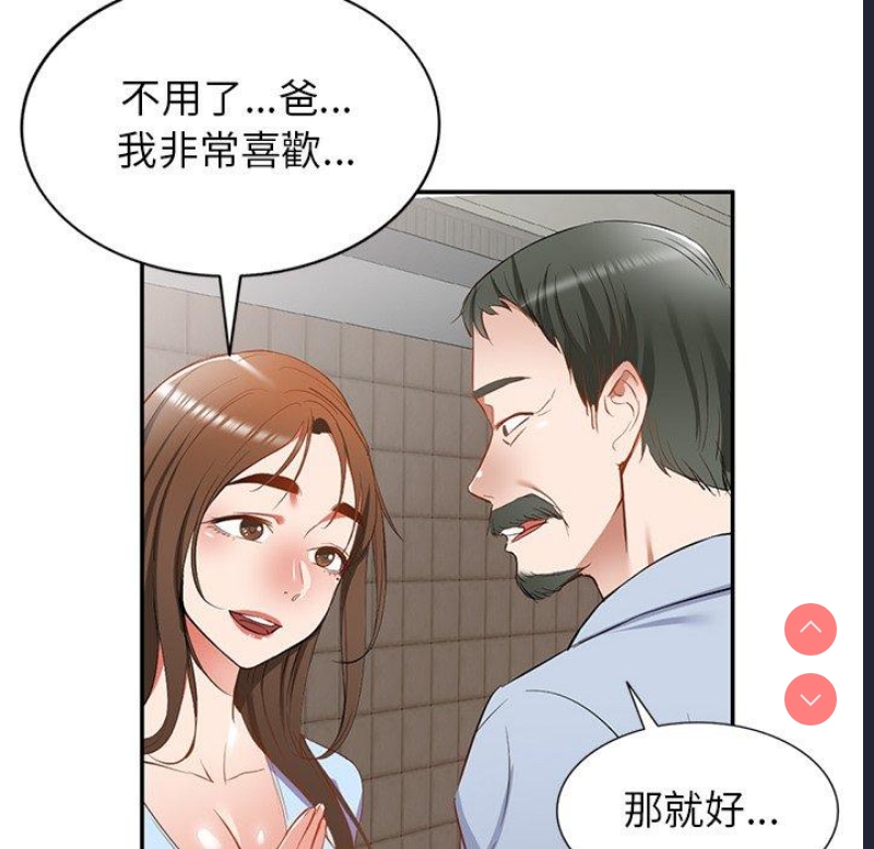 小夫妻的返乡生活