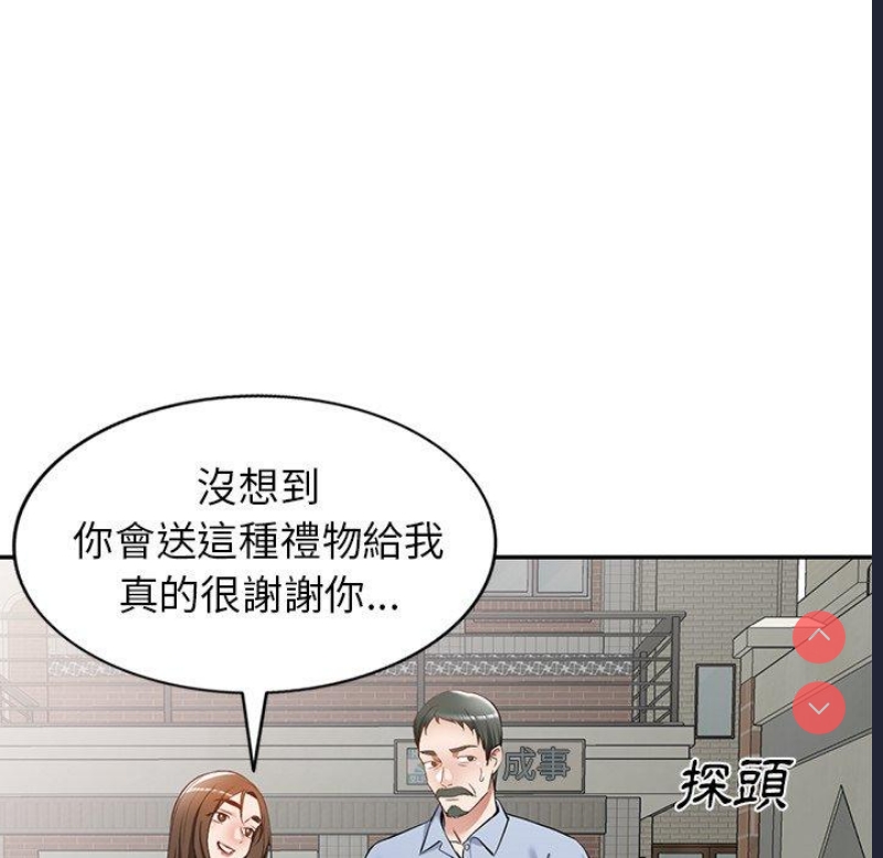 小夫妻的返乡生活