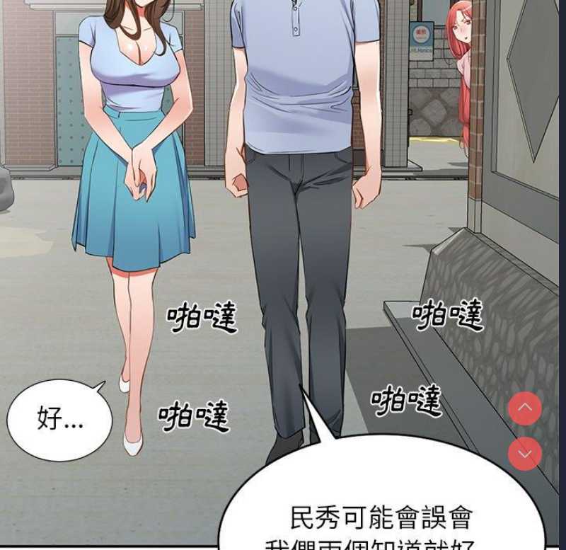 小夫妻的返乡生活