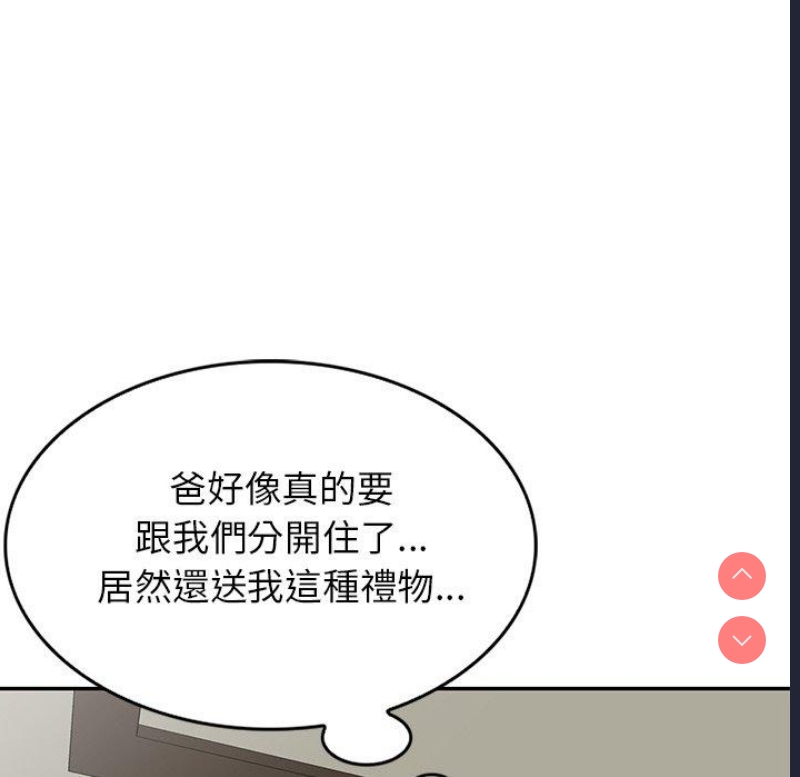 小夫妻的返乡生活