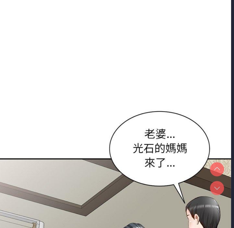 小夫妻的返乡生活