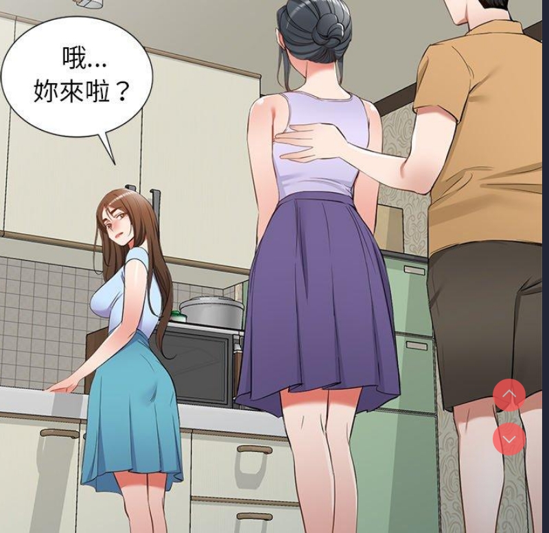 小夫妻的返乡生活