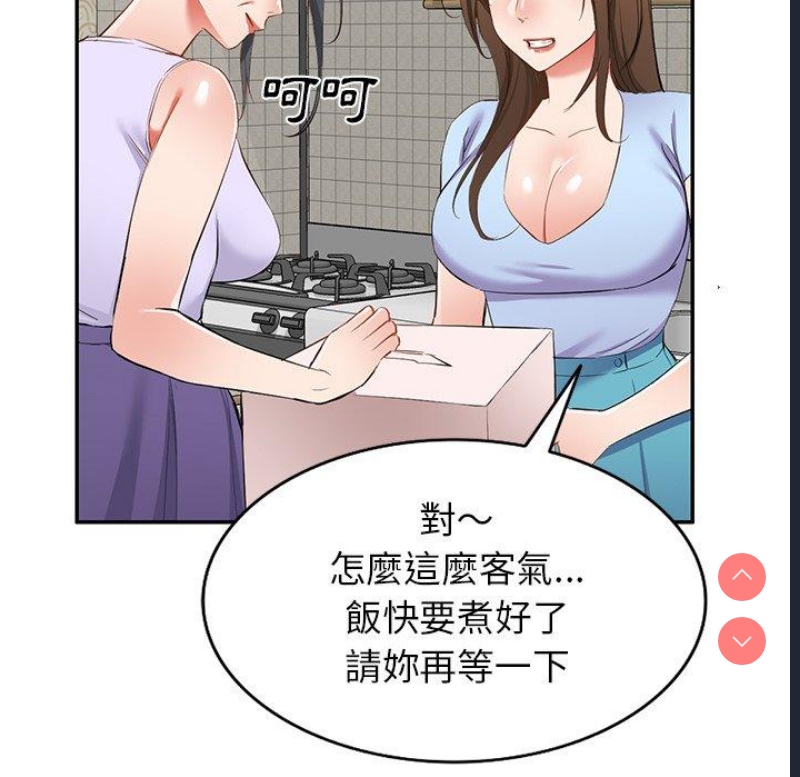 小夫妻的返乡生活