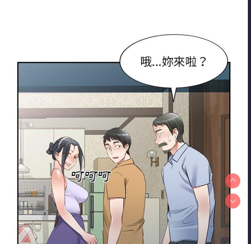 小夫妻的返乡生活