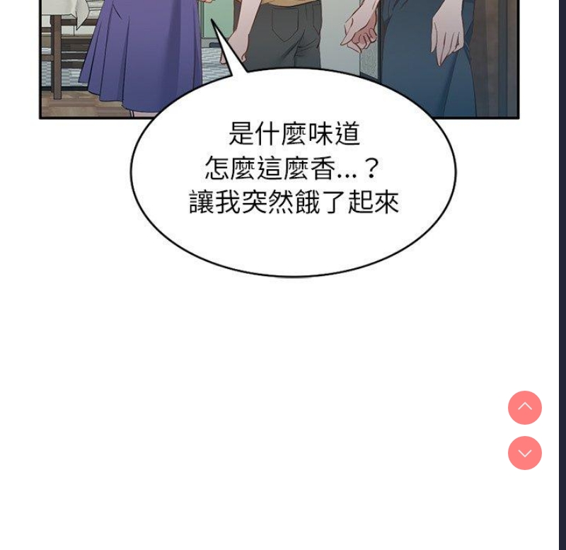 小夫妻的返乡生活