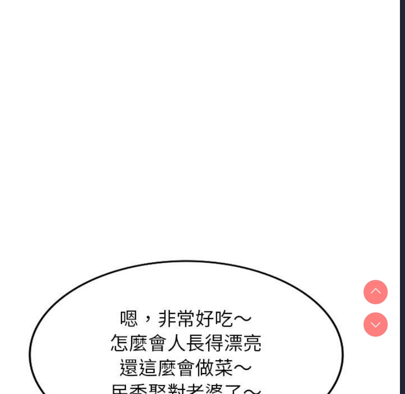 小夫妻的返乡生活