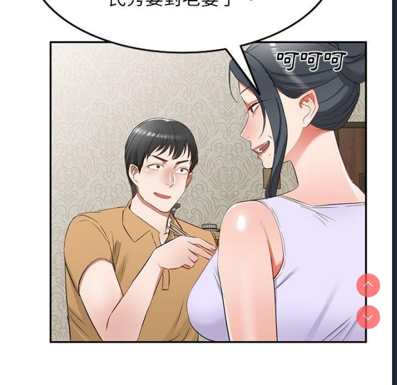 小夫妻的返乡生活