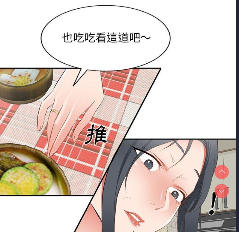 小夫妻的返乡生活