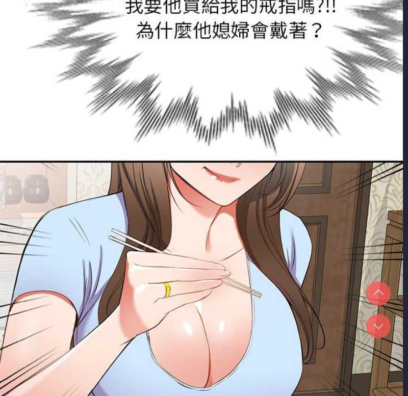 小夫妻的返乡生活