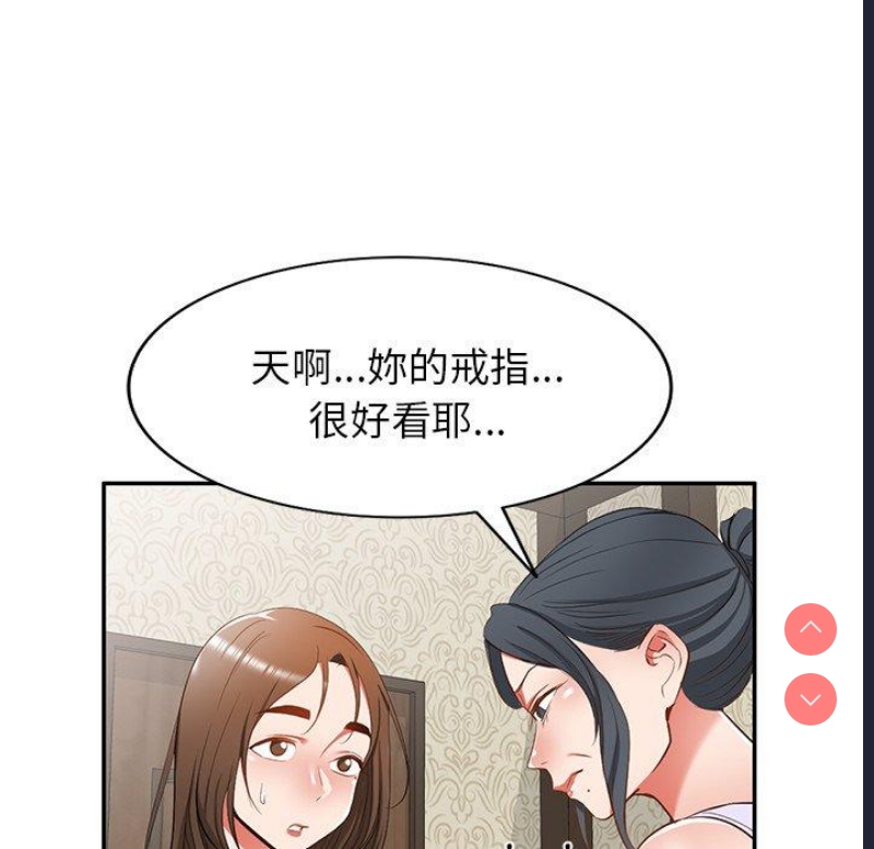 小夫妻的返乡生活