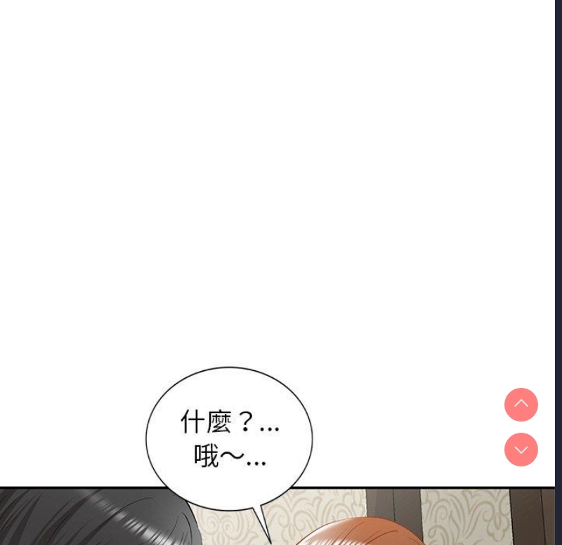小夫妻的返乡生活