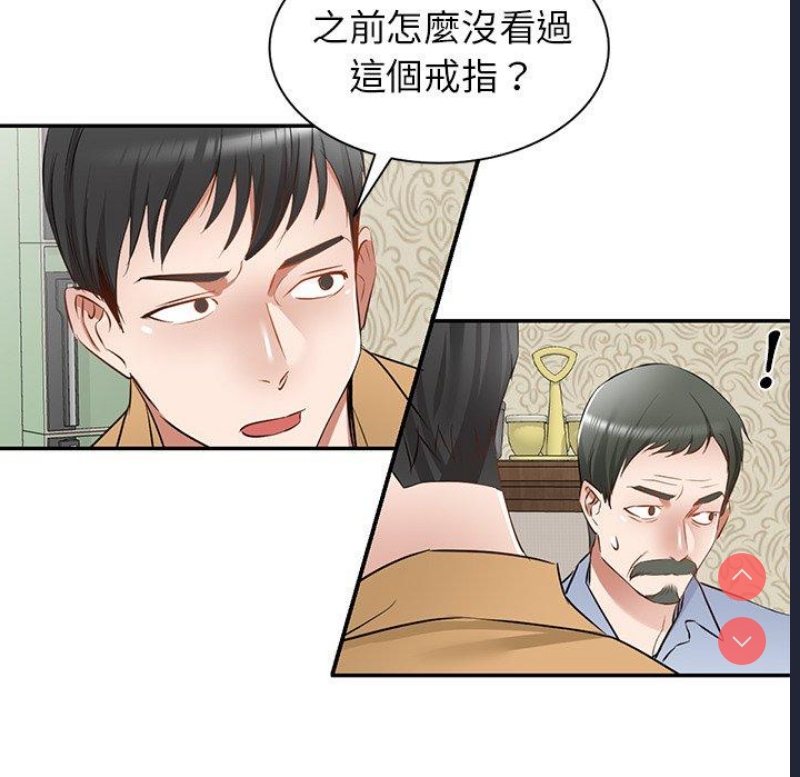 小夫妻的返乡生活