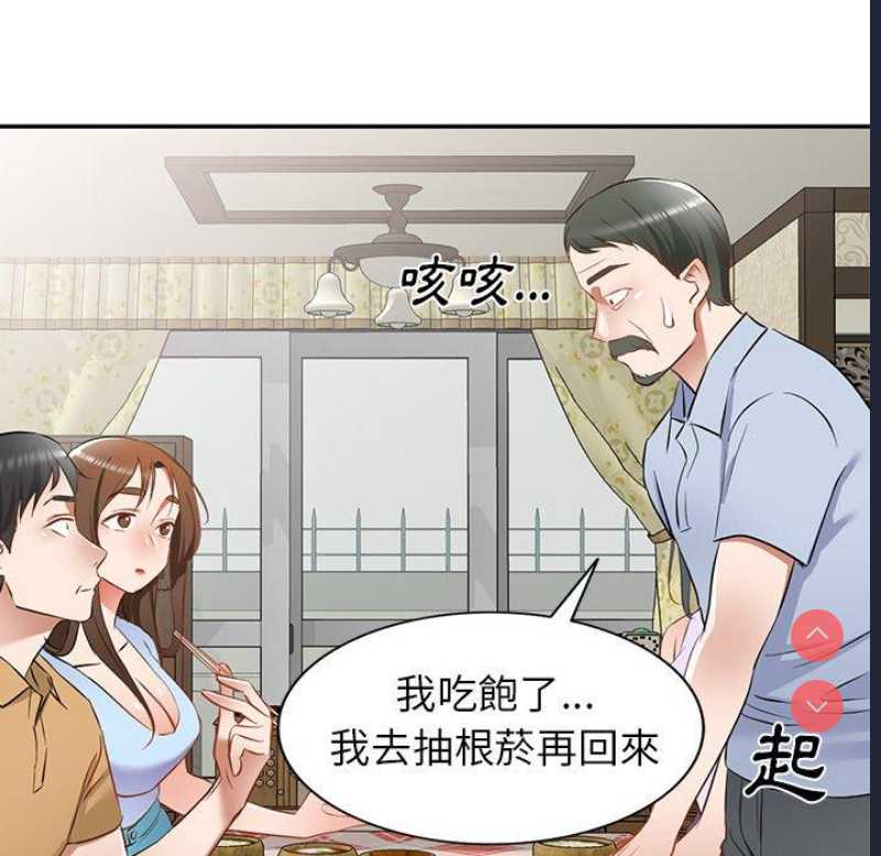 小夫妻的返乡生活