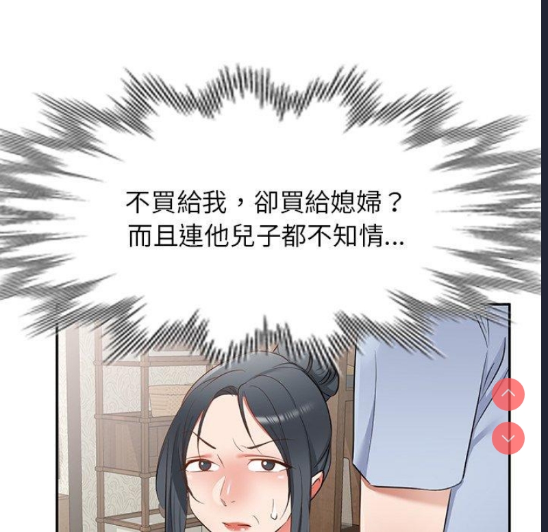 小夫妻的返乡生活