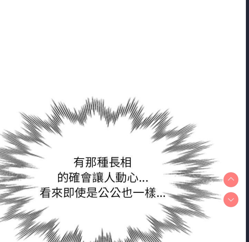 小夫妻的返乡生活