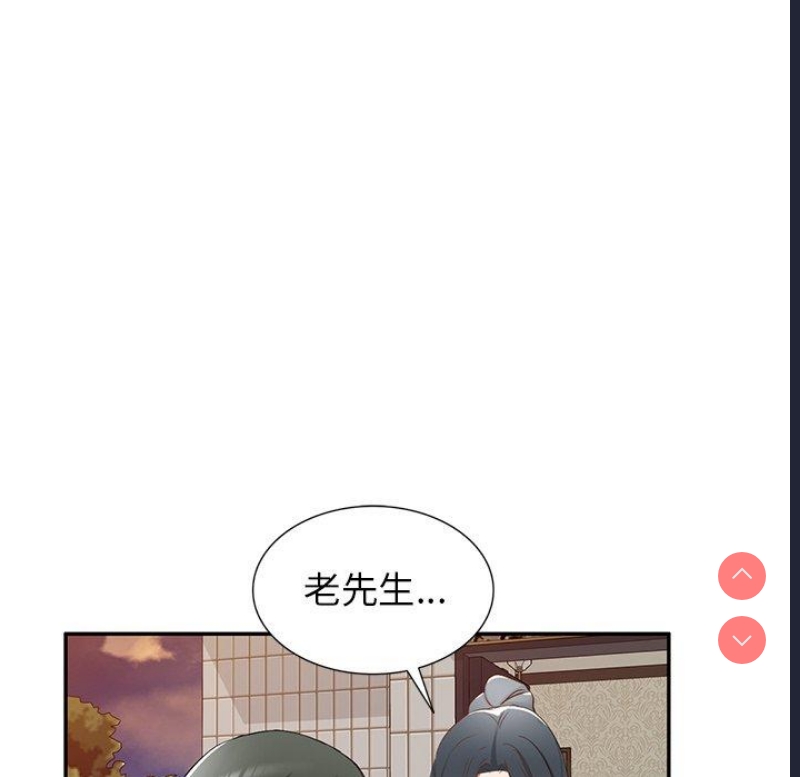 小夫妻的返乡生活