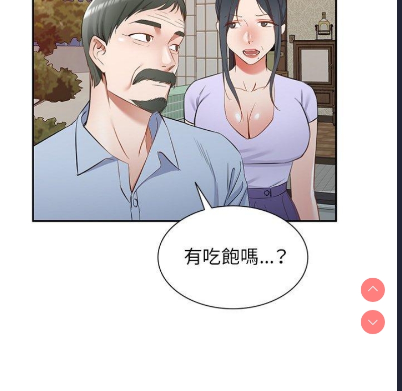 小夫妻的返乡生活
