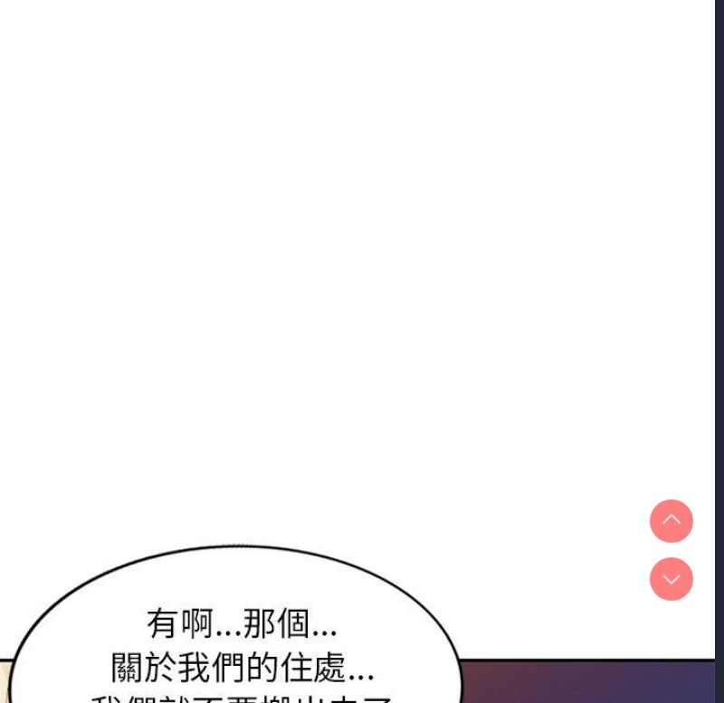 小夫妻的返乡生活