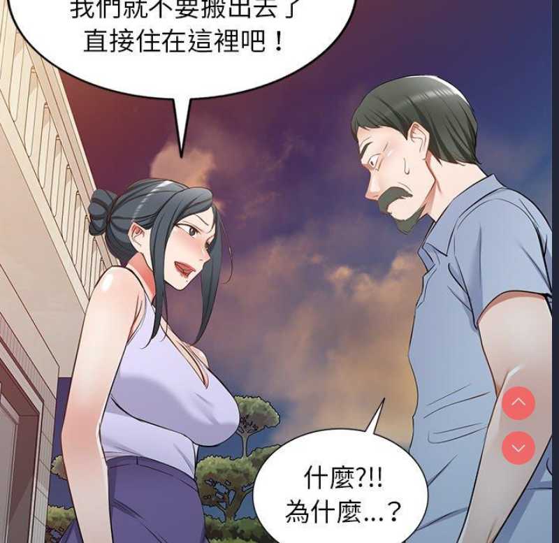小夫妻的返乡生活