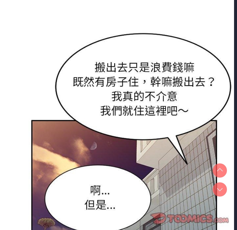小夫妻的返乡生活