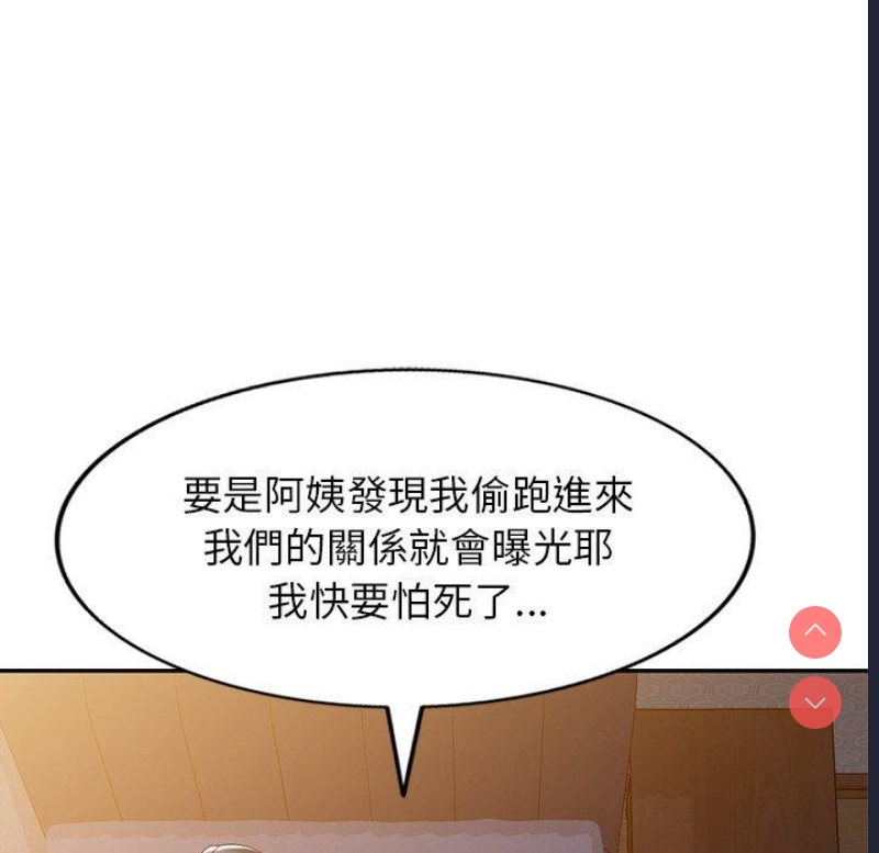 小夫妻的返乡生活