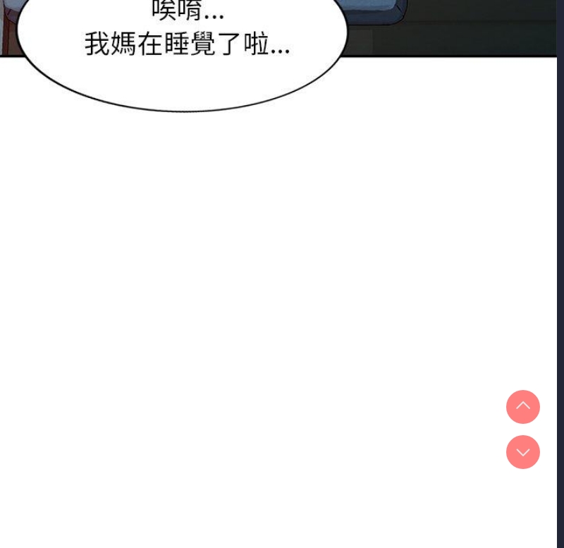 小夫妻的返乡生活