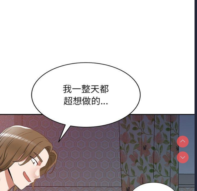 小夫妻的返乡生活