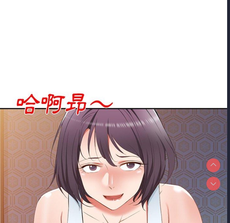 小夫妻的返乡生活